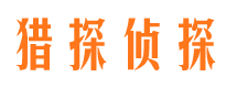 平江市婚姻出轨调查